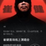 Ni Ni Instagram - 笑笑吧，来，一起听音乐❤️❤️❤️