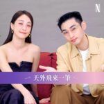 Nikki Hsieh Instagram - #此時此刻 我珍藏的冷笑話總算派上用場 @nikki_hsieh @zkuanchen