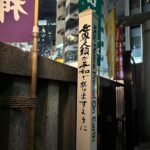 Nikki Hsieh Instagram - 🇯🇵 世界人類が平和でありますように 這趟日本行依舊 腫麼嘍～