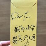 Nikki Hsieh Instagram - 一年一度的光之聚會 謝謝rose媽媽的紅包 祝大家龍年行大運🐲