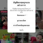 Nisamanee Lertvorapong Instagram - USA trip 10 day!!!🇺🇸 ความสนุกเริ่มแล้วทุกคน จะอัพเดทบ่อยๆเหมือนได้เที่ยวไปด้วยกันน้า และเริ่มทริปด้วยช่องtiktokหลักปลิวเพราะโป้บ่อย ฝากลูกค้าทุกท่านนัทกำลังพยายามกู้และช่วงนี้จะอัพเดทในช่อง Nisadiary ไปก่อน จุ้บๆ🙈😭 ทุกอย่างที่เกิดขึ้น ย่อมดีเสมอ❤️❤️❤️ำ