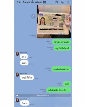 Nisamanee Lertvorapong Instagram - เพื่อนที่รักกัน เค้าทำกันแบบนี้หรอ...😭
ทริปอิตาลี ล่มแล้ว💔
