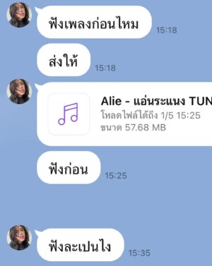 Nisamanee Lertvorapong Instagram - แอ่นระแนงมาแน่!!!!!!!!! 
เพลงของพี่เอลี่ปล่อยเดือนหน้า แต่งโดยพี่มิกซ์อีกแล้วครับท่าน😍❤️

มาเดวกันเล่นๆ คิดว่าเป็นเพลงช้าหรืแเร็ว แนวๆเนื้อหาอะไร อิอิ