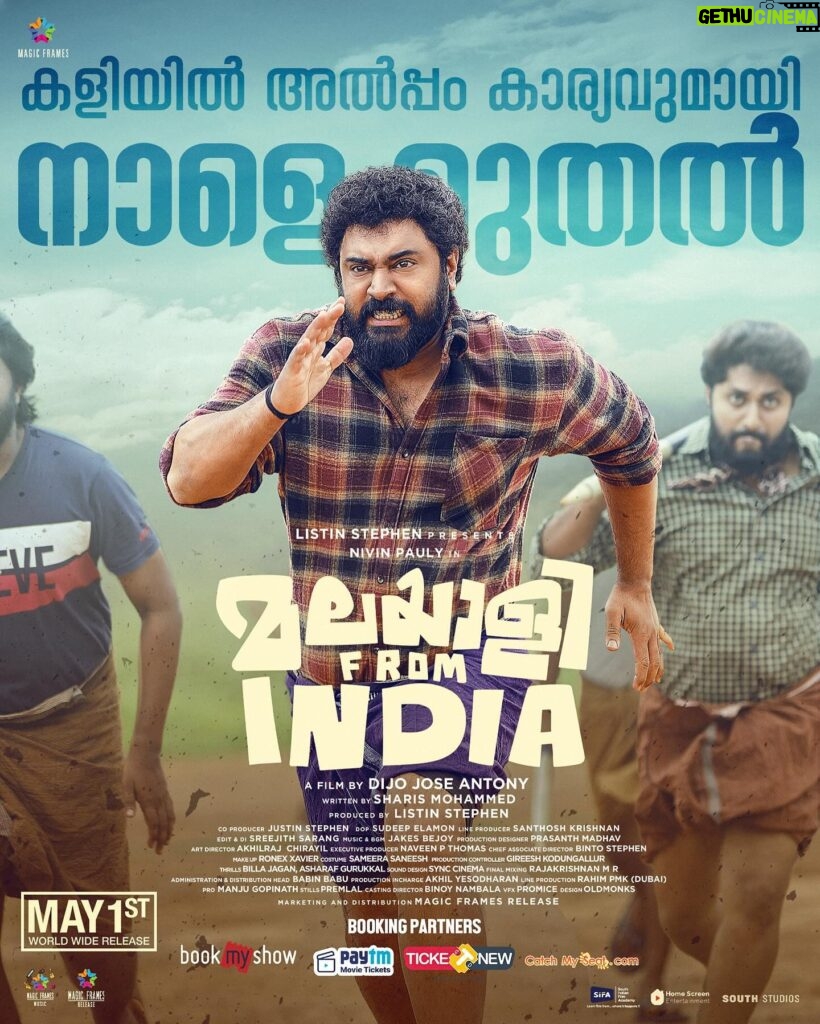 Nivin Pauly Instagram - See you all Malayalees in theatres tomorrow 😊❤️ #MalayaleeFromIndia from May 1 😊