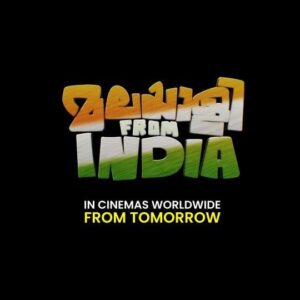 Nivin Pauly Instagram - #MalayaleeFromIndia in Cinemas worldwide from tomorrow!!!! https://youtu.be/TOY-f5XL3-M @malayaleefromindiamovie @nivinpaulyactor @dijojoseantony @iamlistinstephen @magicframes2011 @dhyansreenivasan @pillai_manju @anaswara.rajan @salimkumar_actor @sudeepelamon @sharismohammed @jakes_bejoy @santhosh_krishnanlp @sreejithsarang @sameerasaneesh @ronexxavier4103 @sachin.sudhakaran @sync.cinema @rajakrishnan_mr @babinbabu1983 @akhil.yesodharan.1 #NivinPauly #DijoJoseAntony #ListinStephen #DhyanSreenivasan #AnaswaraRajan #SharisMohammed #MagicFrames
