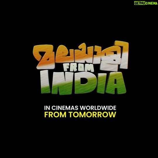 Nivin Pauly Instagram - #MalayaleeFromIndia in Cinemas worldwide from tomorrow!!!! https://youtu.be/TOY-f5XL3-M @malayaleefromindiamovie @nivinpaulyactor @dijojoseantony @iamlistinstephen @magicframes2011 @dhyansreenivasan @pillai_manju @anaswara.rajan @salimkumar_actor @sudeepelamon @sharismohammed @jakes_bejoy @santhosh_krishnanlp @sreejithsarang @sameerasaneesh @ronexxavier4103 @sachin.sudhakaran @sync.cinema @rajakrishnan_mr @babinbabu1983 @akhil.yesodharan.1 #NivinPauly #DijoJoseAntony #ListinStephen #DhyanSreenivasan #AnaswaraRajan #SharisMohammed #MagicFrames