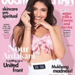 Nour Ardakani Instagram - So... this happened. @cosmomiddleeast ‘s March cover star! This is so crazy. In my cover story, I talk about how I never thought that I would be chosen. I didn't feel that I deserved it. I disregarded all the times I worked hard on my craft and my passion. I have always been so hard on myself, and throughout this new journey, I’ve been working on letting go some bad habits that may stunt my progress. I also talk about the responsibility I have taken upon, representing the MENA region and Lebanon, which isn't easy with all the misinterpretations the region is subjected to. I hope to be a competent role model that inspires you to do what you love every single day by working hard and never giving up on your goals and dreams. I also want to thank all the team that worked on this to make it happen. Interview by @millimidwood Photography by @adelrashidphotography Styling by @_nimotalai Makeup by @yasmeenvakili Hair by Adam Grier @pastelssalon Wearing @prettylittlething.me @___blssd___ @aveenjewellery @bykarenwazen @cosmomiddleeast ily and ty @nowunited for making my dreams come true نجمة غلاف كوسمو للشرق الاوسط لشهر مارس! هذا أمر لا يصدق ! في قصة الغلاف الخاصة بي، أتحدث عن كيف أنني لم أتوقع أن يتم إختياري. لم أشعر أنني أستحق ذلك. لقد نسيت كل الأوقات التي عملت فيها بجد على تطوير موهبتي. لقد كنت دائمًا أقسو على نفسي، وطوال هذه الرحلة الجديدة ، كنت أعمل على التخلي عن بعض الأمور التي قد تعيق تقدّمي. أتحدث أيضًا عن المسؤولية الكبيرة الملقاة على عاتقي، ممثلةً لمنطقة الشرق الأوسط وشمال إفريقيا ، وهي ليست بمهمة سهلة. أتمنى أن أكون مصدر إلهام وقدوة تشجع كل شاب وشابة على تحقيق أحلامهم وعدم التخلي عن أهدافهم . كما أنني أشكر فريق عمل كوسمو على كل الجهود التي بذلوها معي.