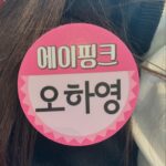 Oh Ha-young Instagram - 3번째라 이제 진짜 잘 아는 형님💁🏻‍♂️ (그리고 누르면 파산하는줄 알았던 추억의 휴대폰 가운데 버튼📟)