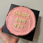 Oh Ha-young Instagram - 빵 근황.zip ✔️대망의 new 풋살화 ✔️그외 등등