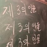 Ok Taec-yeon Instagram - 블라인드7화