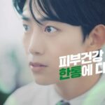 Ok Taec-yeon Instagram - 피부건강 한 통에 다 담은! #우르오스 #모이스처라이저