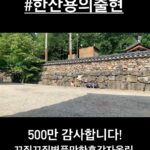 Ok Taec-yeon Instagram - 500백만 감사합니다!