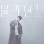 Ok Taec-yeon Instagram -