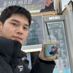 Ong Seong-wu Instagram – 정말 존경하는 염정아 선배님의 커피차!!!!!
너무 행복합니다
너무 짜릿합니다
너무 최고입니다
너무 감사합니다
너무 사랑합니다
❤️