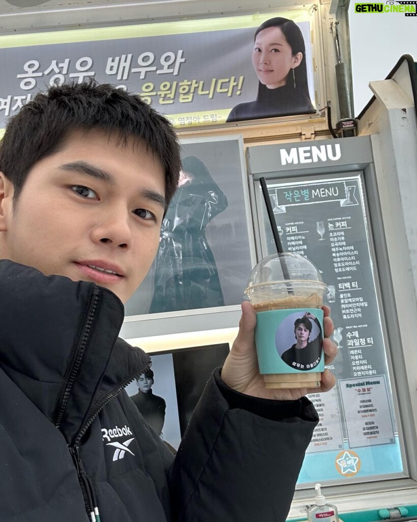 Ong Seong-wu Instagram - 정말 존경하는 염정아 선배님의 커피차!!!!! 너무 행복합니다 너무 짜릿합니다 너무 최고입니다 너무 감사합니다 너무 사랑합니다 ❤️