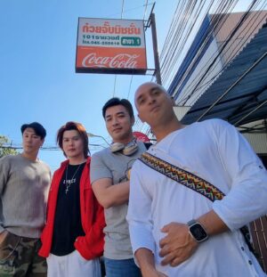 Pakorn Lam Instagram - ก๋วญจั๊บมิชชั่น x Mission 4 = ก๋วญจั๊บมิชชั่นโฟร์ 🤣🤣🤣 **ถึงอุบลแล้วนะครับบบบบบ*** เจอกับพวกเราคืนนี้