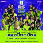 Pakorn Lam Instagram - 🔥 พรุ่งนี้มีนัดกดบัตรกัน! ตั้งนาฬิกาปลุกกันหรือยัง 10 โมงเจอเลย ขอให้ได้ขอให้โดน😎 บอกเลยห้ามพลาดเพราะเซอร์ไพรส์เพียบบบบ . 📍กดบัตรพร้อมกัน 13 มกราคม 2567 ที่ THAITICKETMAJOR ทุกช่องทาง เวลา 10:00 น. หรือกดได้ที่ https://bit.ly/RSMeeting2024 💵บัตรราคา 5,500 5,000 4,500 4,000 3,000 2,500 2,000 บาท . 📍ออกสเต็ปพร้อมกัน 17 กุมภาพันธ์ 2567 🚗IMPACT ARENA เมืองทองธานี . 👉ติดตามรายละเอียดเพิ่มเติมได้ที่ Facebook : RS SHOWBIZ #DANCEMARATHON #RSMEETINGCONCERT2024 #RSMEETING #RSSHOWBIZ #RSMUSIC #โตมากับอาร์เอส