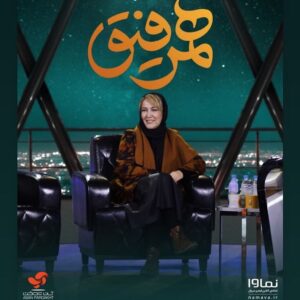 Pantea Bahram Instagram - اين برنامه سالِ گذشته ضبط شده است 🅿️