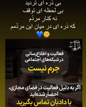 Pantea Bahram Instagram - #مهسا_امینی 
#mahsaamini
