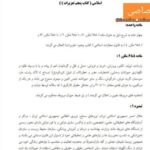 Parastoo Salehi Instagram - اونوقت کی از مردم صیانت کنه در مقابل شماها که خطرناک ترین و مضر ترین هستین !؟ کجا طرح و لایحه و شکایت ببریم که اینا مارو برده و زر خرید خودشون فرض کردن !؟ دیگه حیا رو خوردین آبرو رو تف کردین، طرح صیانت از حقوق مردم در فضای مجازی کم توهین به شعور و فهم مردم بود!؟ هزاران طرح نوشته بشه کمه برای صیانت از مردم در مقابل شماها ... کم در همین آبان ماه خون به دل مادران این سرزمین کردین که حالا هر سال می خواین در همین تاریخ قدرتتنو به رخ مردم بی دفاع ‌و بی سلاح بکشید!؟ تا کجا می خواین به شعور و احساس مردم توهین کنید !؟ تا کی می خواین به این ظلم ادامه بدین !؟ کم مونده برای اتاق خواب مردم هم طرح ارائه و تصویب کنید، شرم بر شما بزرگترین سیاستمداران و دیکتاتورهای تاریخ هم روزی مرده اند... بترسید از مرگ با ذلت، بترسید از آه مظلوم، بترسید از خشم مردم. #آبان_خونین #آبان_۹۸ #آبان_۱۴۰۰ #پرستو_صالحی #پرستوصالحی #parastoo_salehi #Actress #parastoosalehi