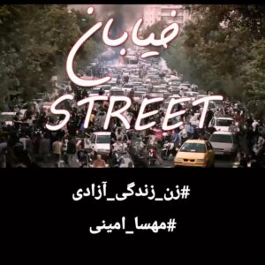 Parastoo Salehi Instagram - از موقعی که خبر رو شنیدم میگم چی بنویسم چی بگم در وصف مردی که شرافت را معنا بخشید همیشه با مردم و برای مردم چه در دوران جنگ که مردانه جنگید و چه بعد از جنگ برای اعتقاداتش که به حق بود ... سالها ممنوع کاری و ... اگر حسین نماد مظلومیت و آزادگی ست حسین زمان حسینِ زمانه ی ما بود آه و صد افسوس که رفت. من هیچگاه حکمت خداوند منان را درک نکردم که ظالم ها سالمند و !؟
برای من بی شک قاتل حسین زمان و حسین زمان ها جمهوری اسلامی ست که سرطان روح و جسم انسان های آزاده و شریف می شود!!!
یادت جاودان مَرد 🙏🏻😭🕊🤍
چقدر شریف زندگی کردم سخت بود و شما از پسش برآمدی قید شهرت و ثروت رو خودخواسته زدید کاری که کمتر کسی انجام میده خیلی کمتر 
۱۴۰۲/۰۲/۲۱ 
@hossein_zaman 
#حسین_زمان
.

‏‎#نه_به_جمهوری_اسلامی #نه_به_حکومت_دینی  #ایران #همبستگی #زن_زندگی_آزادی #مرد_میهن_آبادی
‏‎#شاهزاده_رضا_پهلوی #رضا_پهلوی #آزادی#آزادی_بیان #مهسا_امینی #نیکا_شاکرمی #پرواز۷۵۲ #آبان۹۸ #مادران_آبان #۸۸ #زندانی_سیاسی #توماج_صالحی #فریدون_فرخزاد #بکتاش_آبتین #پرستو_صالحی 
‏#parastoo_salehi  #Iran #freedom #women_life_freedom  #mahsa_amin