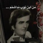 Parastoo Salehi Instagram - پدر دختری اونم دست خط خودشه، نوشته: من غریب خلوت تنهائیم... و یک لیست از دردهاش ... پدر نتونستم برای دردهایی که نوشتی کاری کنم. حتی از خاکت هم دور شدم 😭😭😭نمی دونم اگه بودی اصلا اوضاع چجوری بود، پدر، یادم رفته پدر داشتن چه شکلی بود ولی وقتی پدر و دخترهارو با هم می بینم حسودیم میشه... رفقا قدر دست هایی که یه روز روی شونه هاتون بوده، قدر آغوش هایی که درشون بزرگ شدید و بدونید !!! روح همه رفتگان شاد 🙏🏻🙏🏻🙏🏻 (صداها، صداهای ضبط شده توسط پدر، از کودکی بنده ست😉👧🏻) . #پرستو_صالحی #پرستوصالحی #بازیگر #سینما #تئاتر #تلویزیون #ایران #دلتنگی #پدر #parastoo_salehi