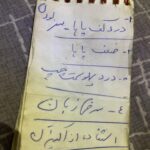 Parastoo Salehi Instagram - پدر دختری اونم دست خط خودشه، نوشته: من غریب خلوت تنهائیم... و یک لیست از دردهاش ... پدر نتونستم برای دردهایی که نوشتی کاری کنم. حتی از خاکت هم دور شدم 😭😭😭نمی دونم اگه بودی اصلا اوضاع چجوری بود، پدر، یادم رفته پدر داشتن چه شکلی بود ولی وقتی پدر و دخترهارو با هم می بینم حسودیم میشه... رفقا قدر دست هایی که یه روز روی شونه هاتون بوده، قدر آغوش هایی که درشون بزرگ شدید و بدونید !!! روح همه رفتگان شاد 🙏🏻🙏🏻🙏🏻 (صداها، صداهای ضبط شده توسط پدر، از کودکی بنده ست😉👧🏻) . #پرستو_صالحی #پرستوصالحی #بازیگر #سینما #تئاتر #تلویزیون #ایران #دلتنگی #پدر #parastoo_salehi