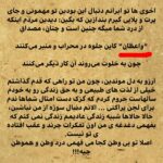 Parastoo Salehi Instagram - #پرستوصالحی #بازیگر_سابق #پرستو_صالحی #parastoo_salehi #parastoosalehi