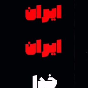 Parastoo Salehi Instagram - با رمز مهسا امینی از انقلاب میریم به سمت آزادی موقعیت ما زن زندگی آزادی، مرد میهن آبادی 
.
#نه_به_جمهوری_اسلامی 
‏‎#نه_به_حکومت_دینی #ایران #همبستگی #زن_زندگی_آزادی 
‏‎#آزادی#آزادی_بیان #مهسا_امینی #پرواز۷۵۲ #آبان۹۸ #مادران_آبان #۸۸ #زاهدان #سنندج #زندانی_سیاسی #بکتاش_آبتین #نیکا_شاکرمی #سارینا_اسماعیل_زاده #حدیث_نجفی #حسین_رونقی #فریدون_فرخزاد #نه_به_حجاب_اجباری #نه_به_گشت_ارشاد #نه_به_دیکتاتوری #پرستو_صالحی 
‏#parastoo_salehi #actress #Iran #freedom #mahsa_amini