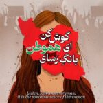 Parastoo Salehi Instagram - سخت هراسیده ای از دل یک رنگ ما ... . @mehdiyarrahi .#نه_به_جمهوری_اسلامی ‏‎#نه_به_حکومت_دینی #ایران #همبستگی #اتحاد #زن_زندگی_آزادی #مرد_میهن_آبادی ‏‎#آزادی #مهسا_امینی #پرواز۷۵۲ #آبان۹۸ #مادران_آبان #۸۸ #زندانی_سیاسی #محمود_شهریاری #کتایون_ریاحی #هنگامه_قاضیانی #نیک_یوسفی #توماج_صالحی #مجید_توکلی #حسین_رونقی #جعفر_پناهی #محمد_رسول_اف #فریدون_فرخزاد #بکتاش_آبتین #مهدی_یراحی #پرستو_صالحی ‏#parastoo_salehi #Iran #freedom