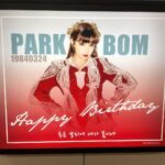 Park Bom Instagram - 생일 하루가 지난 지금.. 어제 부터 축하해 주신 여러분들 너무 감사드립니다..ㅠㅠ 봄올림...❤️
