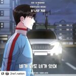 Park Bom Instagram - "You are my mirror"/ 넌 나의 거울 Fight for my way Webtoon Park Bom on Feb "8th"#Bompark#박봄 #2ne1bom#Bompark#2ne1 @dnation_official #dnation #디네이션 #박봄 #parkbom #bompark #ぼム #朴春‎#بارك_بوم##anh yêu em#أحبك#webtoon #fightformyway #넌나의거울