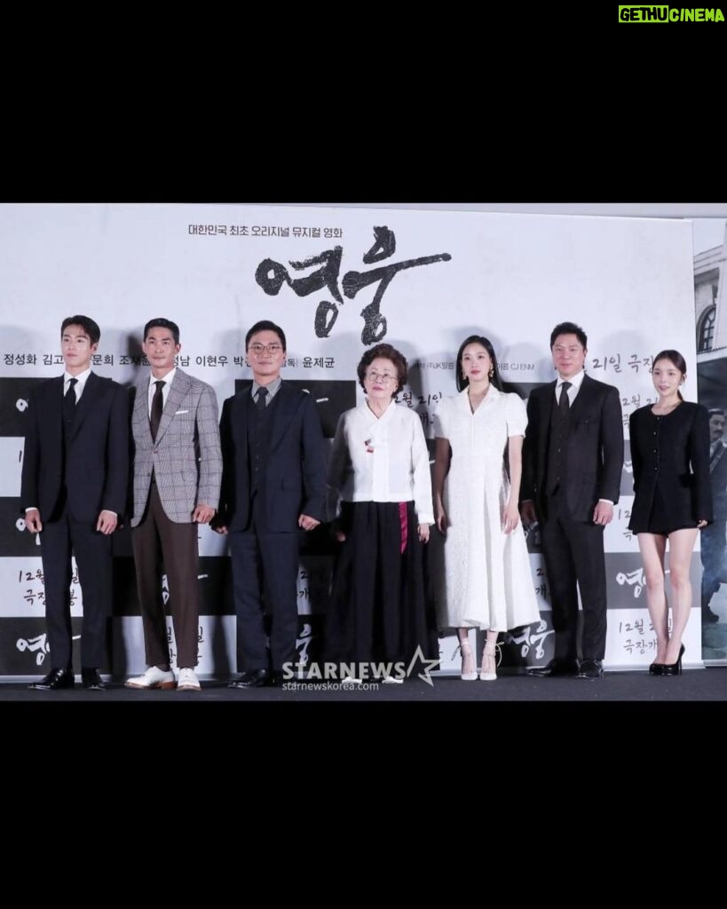 Park Jin-joo Instagram - 영화 #영웅 12월 21일 크게 개봉🖤