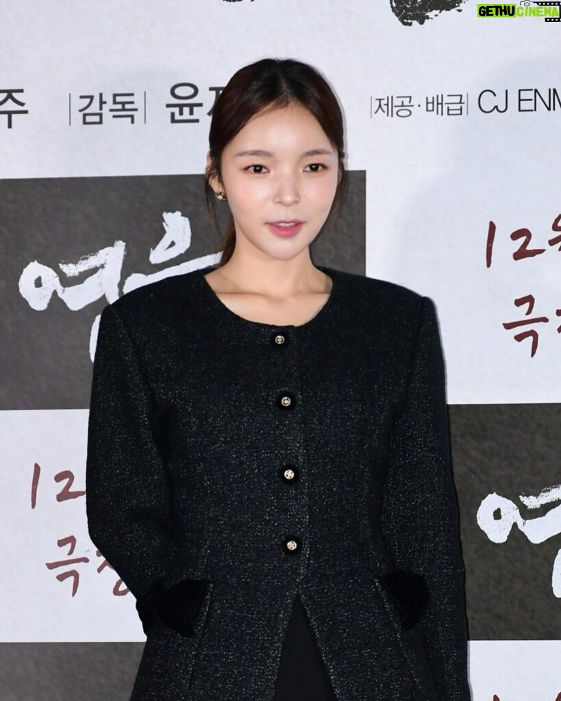 Park Jin-joo Instagram - 영화 #영웅 12월 21일 크게 개봉🖤