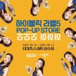 Park Jin-joo Instagram - 지금부터 라벨5의 시간💛🍋