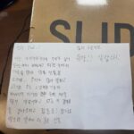 Park Myung-soo Instagram - 조나단과 가비가 이렇게 선물을... 편지에 넘감동을받아♡ 조나단 가비야 내가더 잘할께 고맙고 사랑한다♡♡♡♡ #양아들조나단 #조카가비