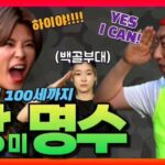 Park Myung-soo Instagram - #브릭스튜디오 #백세명수 #유튜브 #youtube #박명수 목요일 오후 5시 30분 #많관부