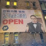 Park Myung-soo Instagram - 5년째 모델 다들모르셨죠~🙃🙃🙃 홍보아님 누가물어봐서요