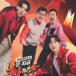 Park Myung-soo Instagram - 대국민 화free 토크쇼 오늘 밤 8시 30분 MBC에브리원과 라이프타임에서 첫 방송 본방사수! 많은 시청바랍니다
