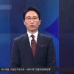 Park Myung-soo Instagram -