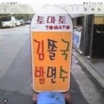 Park Myung-soo Instagram - 김종국 박명수!!!!!