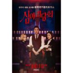 Park Na-rae Instagram - #오늘밤 #mbc #심야괴담회 #공포매니아 #내취향 심의때문에 시간대를 옮겼습니다 괴담의 세계로 오시지요... #데뷔부터 #봉숭아학당귀신 #공포엘리트 #자기전에공포영화 #보는사람