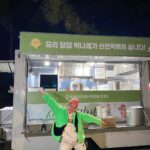 Park Na-rae Instagram - #광고 #신전떡볶이 #모델 #박나래 #갬성캠핑 #감사합니다 사랑해여