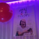 Park Na-rae Instagram - #오늘 #생일 이 세상에서 본인 생일 제일 즐기는 사람.. 아주 행복한 내사람.. 내돈내산.. 행복합니다 고마워유