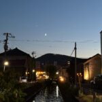 Park So-jin Instagram - Otaru, got ya 🌃🌙