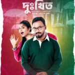 Parsa Evana Instagram - “দুঃখিত” দেখবেন ১৪ই ফেব্রুয়ারি Bongo তে। Directed by @kajalarefinome #দুঃখিত #Valentines2024 #Bongo #BoomFilms #KajalArefinOme