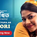 Parsa Evana Instagram - “দুঃখিত “কে কে দেখেছেন? Link - https://links.bongobd.com/links/DUKKHITO