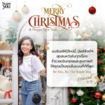 Patcharasri Benjamas Instagram - Happy Healthy Wealthy and Merry 🎄 Christmas ❤️💚🌟😍🌼