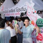Patcharasri Benjamas Instagram - พวกเราดีใจมากที่ได้สนับสนุนนักวิ่งงาน รพ.ศิริราชเมื่อวานนี้ เห็นนักวิ่งเหงื่อแตกมาเหนื่อยๆ ได้ดื่มโปรตีนใส @superyouthailand แบบสดชื่น เสริมกล้ามเนื้อ หลังวิ่ง ให้โปรตีนสูง 23 กรัมแบบไม่มีน้ำตาล แล้วทุกคนแฮปปี้ พวกเรามีความสุขมากๆค่ะ ไว้เจอกันงานวิ่งต่อๆไปนะคะ 🏃‍♀️💨💨💨 ขอบคุณทุกท่านที่เข้ามาบู้ทเรานะคะ 🙏❤️ #รสเบอรี่ #รสน้ำแดง #รสน้ำเก๊กฮวย #รสชามะนาว #รสองุ่นญี่ปุ่น #รสน้ำบ๊วย #โปรตีนใส #โปรตีนใสซูเปอร์ยู #โปรตีนในsuperyou #โปรตีนกาละแมร์ #โปรตีนพืช