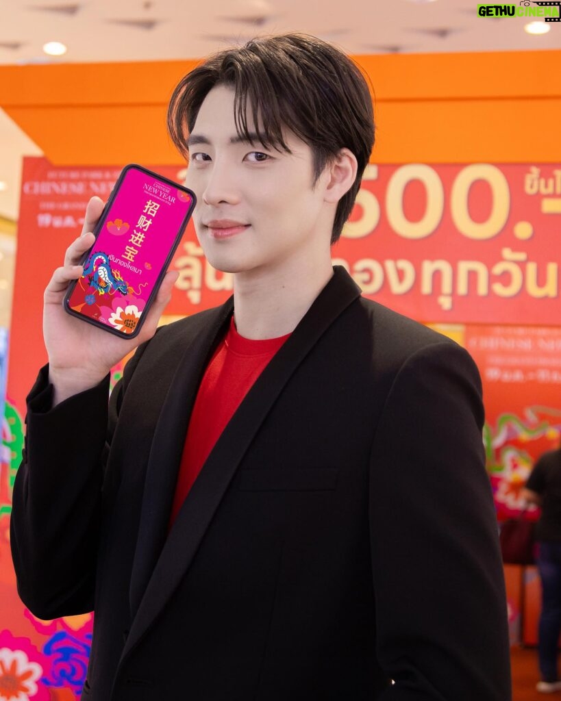 Phiravich Attachitsataporn Instagram - กดไลค์ขอให้โชคดี 🧧🧧 ฉลองตรุษจีนยิ่งใหญ่ในกรุงเทพตอนเหนือ รับปีมังกรมหาเฮง จับจ่าย ไหว้ กิน เที่ยว ครบจบในที่เดียว กับ Chinese New Year “The Grand Dragon 2024” @futurepark_official ตั้งแต่วันที่ (19 ม.ค. - 11 ก.พ.67) พบดีลเด็ด โปรโดนถูกใจนักช้อป จากร้านค้าแบรนด์ดังลดสูงสุด 70% อิ่มอร่อยกับร้านอาหารชั้นนำทั่วศูนย์การค้าฯ ตระการตาการแสดงเชิดมังกรทองคู่ สิงโตทองคู่เสริมความปัง พร้อมโปรโมชันในแคมเปญ กับสิทธิ์ลุ้นโชคทุกวัน สมาชิก FUTURE PARK ลุ้น รับความเฮง! เพียงโชว์ใบเสร็จ 500.- ขึ้นไป ลุ้นโชคทอง 1 สลึง ทุกวัน! ที่จุดแลกคูปองโปรโมชันแคมเปญฯทั่วศูนย์การค้า (ให้บริการ 11.00 – 20.00 น.) รายละเอียดเพิ่มเติม คลิก https://citly.me/NxWTq มาใช้ชีวิตกันแบบไร้ขีดจำกัด ทุกไลฟ์สไตล์ สนุก ครบ จบที่เดียว #FutureParkandZpell #ComeALife #UnlimitedLifestyleShoppingPark #ChineseNewYear2024 #TheGrandDragon2024